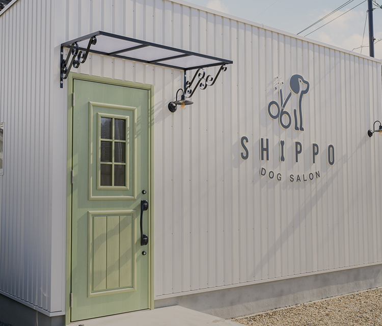 Dog Salon SHIPPO